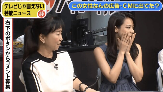 ウシジマくんの小悪魔ニート役で話題　小瀬田麻由の「意外なお仕事」とは？ 3枚目