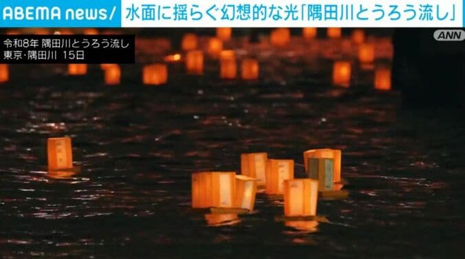 東京・隅田川