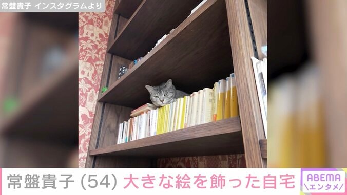 常盤貴子（54）、大きな絵を飾った自宅を公開「ステキ」「見入ってしまいました」などの反響 4枚目