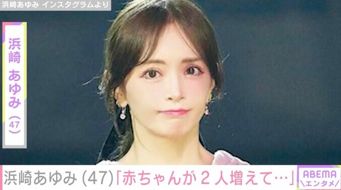 【写真・画像】浜崎あゆみ（47）が保護犬2匹を迎え入れ「非常に複雑な手術が早期に必要なため、高度な技術を要する限られたドクターを探さなければならない状況だった」名付け親は長男　1枚目