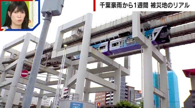 千葉都市モノレール