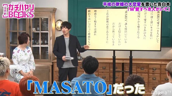 破局した浜崎あゆみが「M」に込めた想い、そしてマサ（松浦勝人）の強い願い「スターであり続けろ」 4枚目