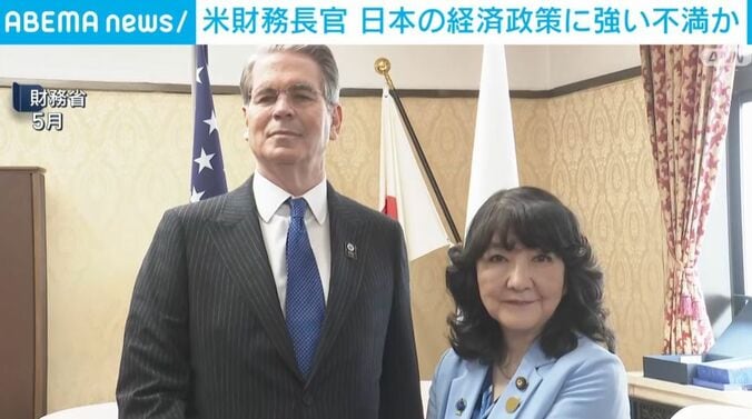 ベッセント財務長官・片山財務大臣