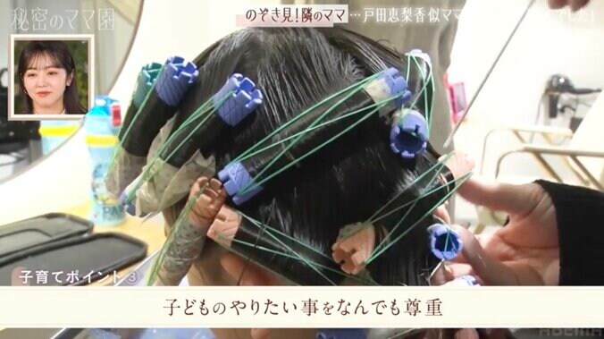 【写真・画像】イケメンすぎる6歳児YouTuber、銀座の美容院でパーマ「かっこいい〜！モテちゃう」大人顔負けの姿に驚きの声　2枚目