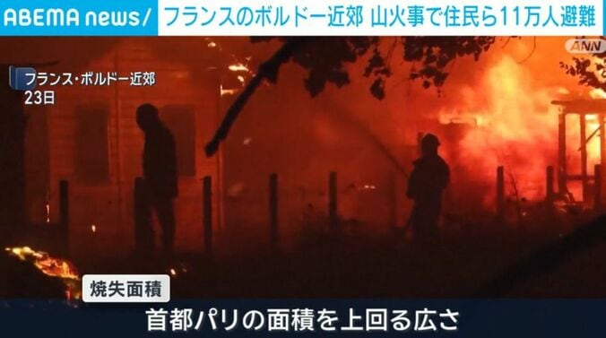 フランス・ボルドー近郊