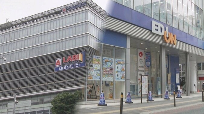 ヤマダHDとエディオン統合「検討は事実」　きょう取締役会で決議　巨大グループ誕生へ 1枚目