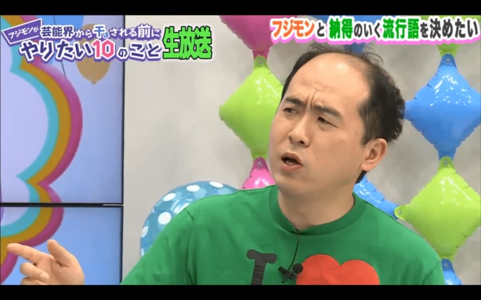 トレエン斎藤　流行語の「神ってる」に「流行ではないです」 1枚目