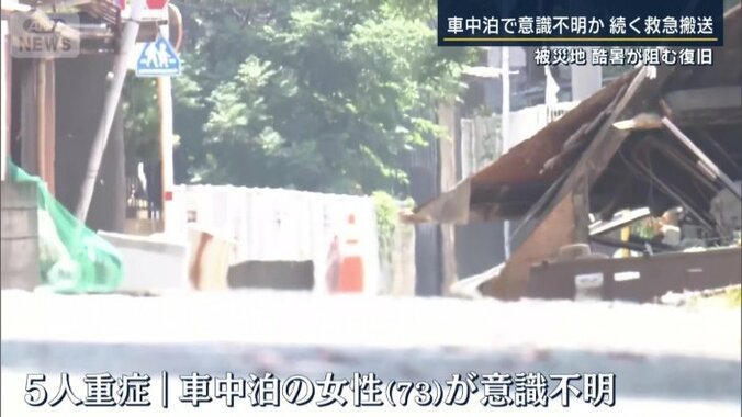 熊本県内