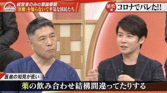 【写真・画像】　2枚目