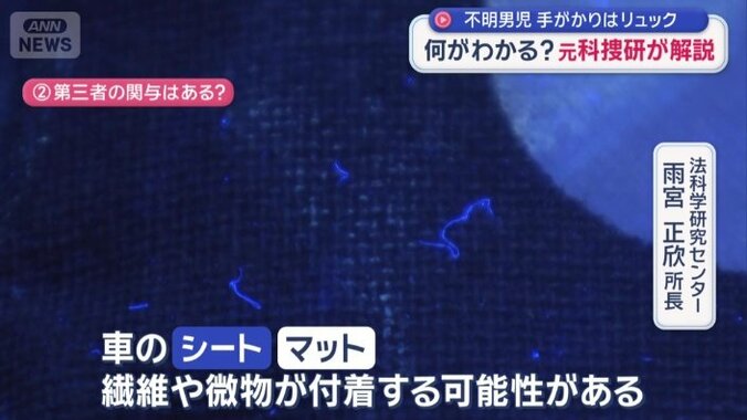 直前に車に乗っていたら…