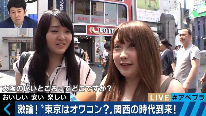 “生涯4度目の上京”甲賀流たこ焼き代表が関西愛を熱弁！「東京でも成功する自信はあるが‥」 3枚目