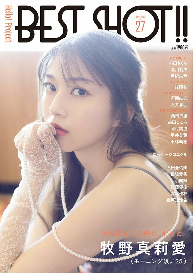 【写真・画像】　1枚目