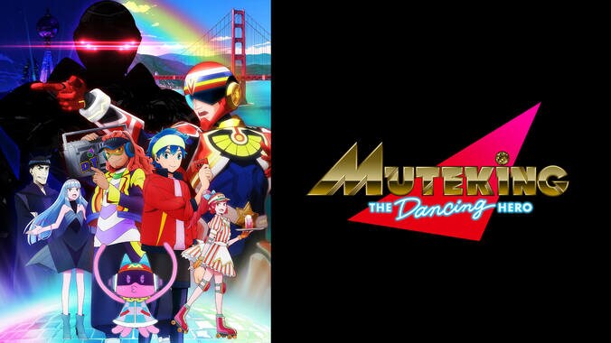 秋アニメ約40作品が続々無料放送『「鬼滅の刃」無限列車編』『プラチナエンド』『ワールドトリガー3rd』など全ラインナップ発表 36枚目