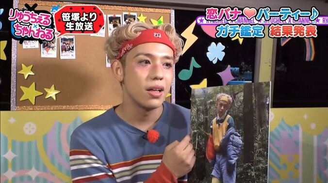 りゅうちぇる、心霊写真・鑑定放送回で音声に異変!?　写り込んだ霊の正体は…【動画あり】 1枚目