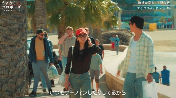 【写真・画像】結婚したい29歳彼女に43歳チャラ男が最低のジョーク！松村沙友理が不快感あらわ「おもんな」ヒコロヒーも「最悪のユーモア」　2枚目