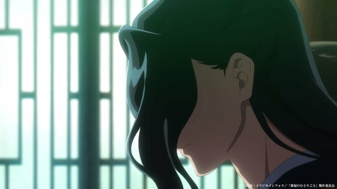 アニメ「薬屋のひとりごと」37話場面カット ？