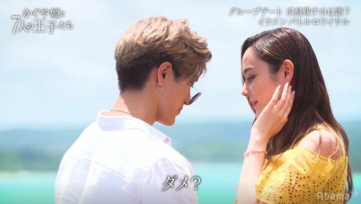 田中みな実「王子様に見える…」と惚れ惚れ　ハワイ出身のイケメン、完璧な紳士っぷりで人気上昇中