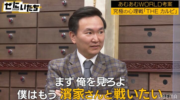 「かまいたちさんのYouTubeに呼んでもらえませんか？」若手芸人の挑発にかまいたち非情宣告「メリットない」