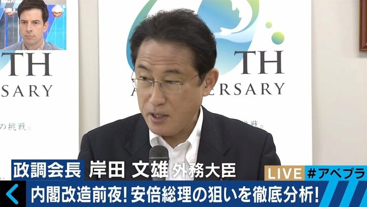 “困った時の林さん”“大臣の過去全部を洗え”というメールが…内閣改造、霞が関はどう見る?