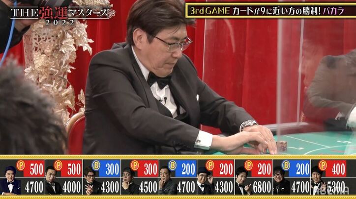 石橋貴明VS哀川翔、バカラでバチバチのめくり合い！石橋の神引きに哀川のカードは…!?