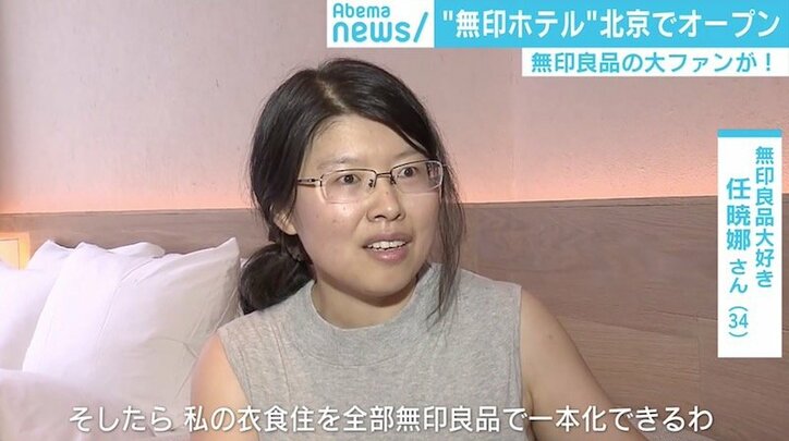 “派手好き”中国で受ける日本の“シンプル”、消費のレベルアップで“外見”から“良品志向”に