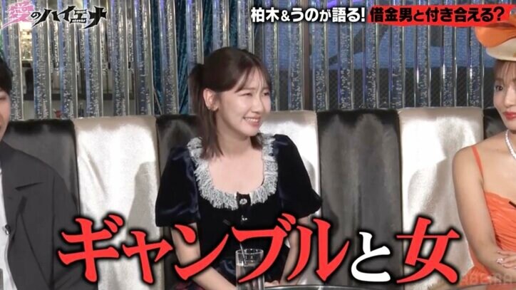 【写真・画像】神田うの「うちのパパじゃん！」柏木由紀の“嫌いな男”に爆笑　2枚目