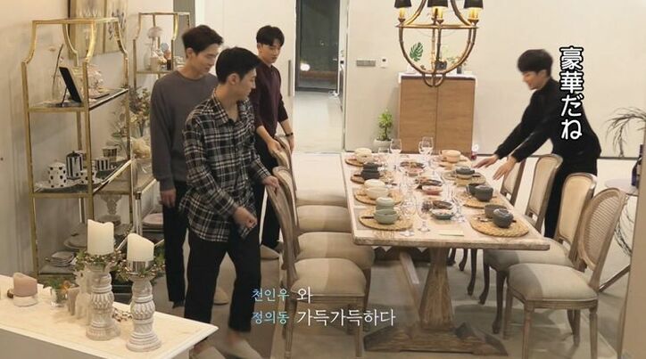 色気漂うタレ目美女の登場に男子たちが興奮…静かなシェアハウスに4人目の女子が入居