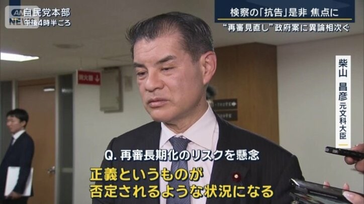 柴山昌彦元文科大臣