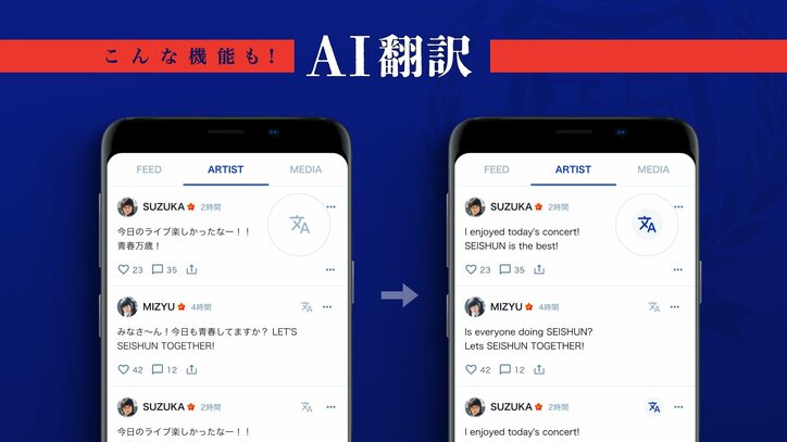 【写真・画像】新しい学校のリーダーズ、岡崎体育と組体操の難技「カシオペア」に挑戦「これどうなってるの！？」　2枚目