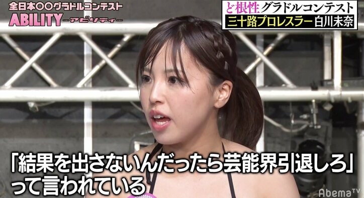 「根性はあるが、前科はないで」ヤンキーグラドル・小林ひろみ、人生初の戴冠に満面の笑み