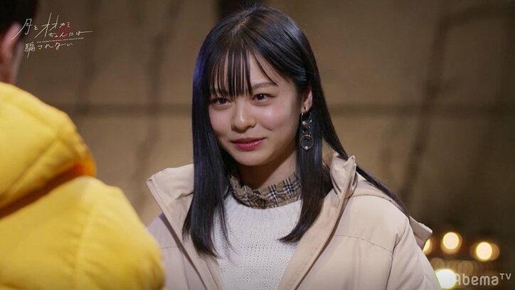 りこ＆りょうすけ、中間告白で成立した可愛すぎる2人に視聴者からも祝福の声「ずっと見てたい！」『月とオオカミちゃん』第5話