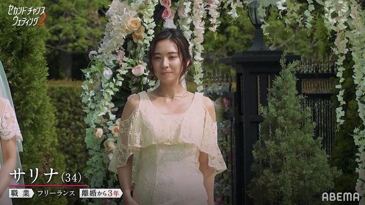 5人のバツイチ女性が初対面で結婚式＆指輪も交換！シングルマザーやモデル、YouTuberなど週末婚へ『セカンドチャンスウェディング2』第1話