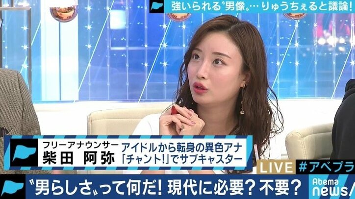 「“男らしさ”に悩んでいる方がたくさんいる。こんなパパもいていいんだよ」りゅうちぇるのツイートに大反響