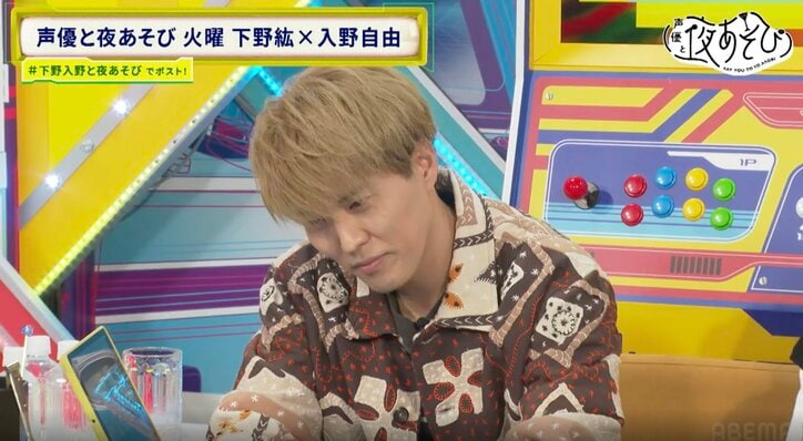 【写真・画像】下野紘が“L・システィーン”で登場「とにかく忘れ物が多い」入野自由にお手上げ　3枚目