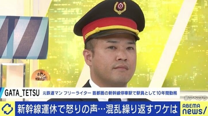 大雨による新幹線運休の可能性はわかっていたはず？ なぜ混乱を繰り返す？ 利用者と企業に求められる対応は