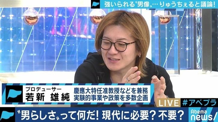 「“男らしさ”に悩んでいる方がたくさんいる。こんなパパもいていいんだよ」りゅうちぇるのツイートに大反響