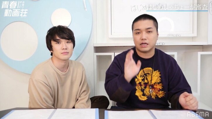 はじめしゃちょー『青春動画荘』に降臨！発表された動画テーマに水溜りボンドのカンタ「1番難しいお題」