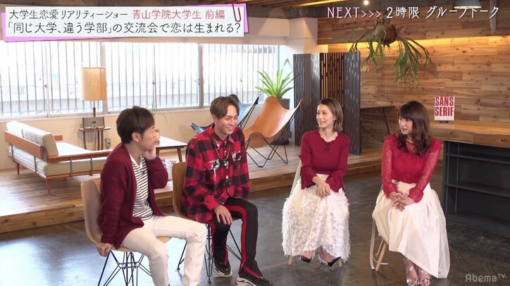 AAA浦田直也は肉食系！ライバルがいると「逆に燃える」