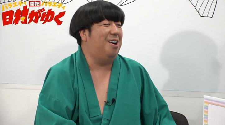 バナナマン日村、外国人にも「顔が可哀想」と言われ大ショック