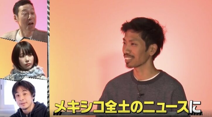 【写真・画像】29歳元TBSディレクター、不法移民の命を救いメキシコ全土のニュースで報道　3枚目