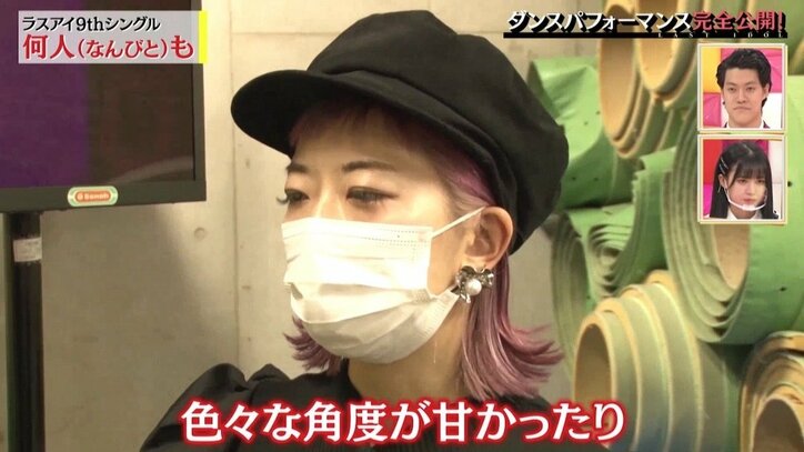 ラストアイドル、新曲初披露で成功かと思いきや…振付師・akane「今日からスタートで70点」