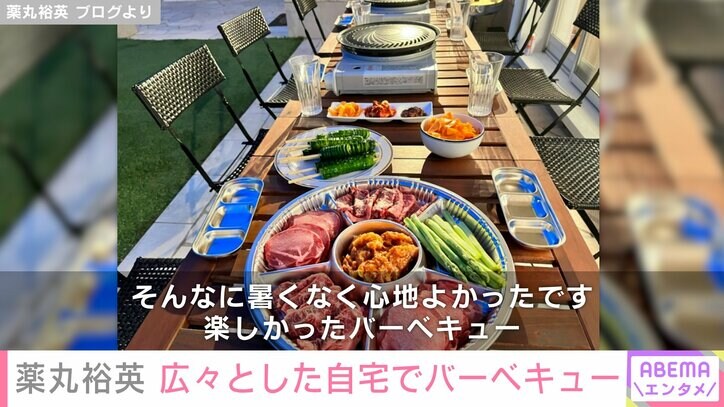 薬丸裕英ブログ