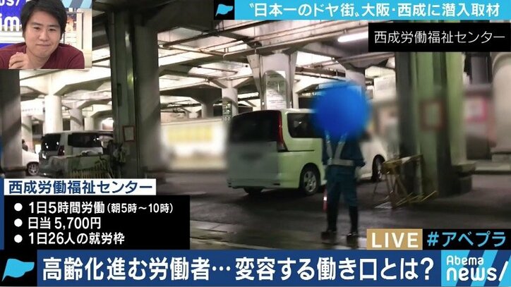 生活保護受給者が睡眠薬を売買…西成・あいりん地区で今なお残る「闇市」は必要悪か