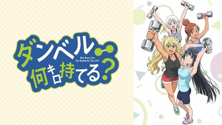 年末年始特別企画！アニメ31作品「一挙放送祭り」ラインナップ解禁