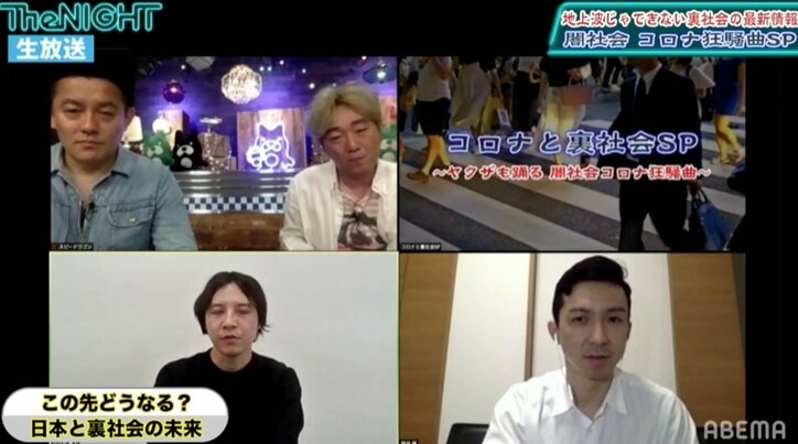 犯罪に巻き込まれる可能性も？ 新型コロナ収束傾向の中でも気を緩めてはいけない理由