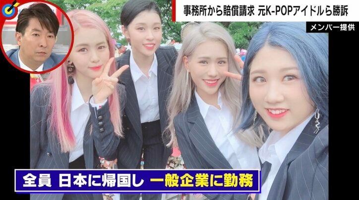 「毎日鼻血が出たり身体がおかしくなっていた」 1年で脱退した元K-POPアイドルが語る過酷なダイエット 専門家が指摘する“徹底した外見”の光と闇