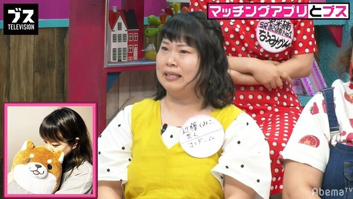 マッチングアプリ上級者がアドバイス「ブスな写真の方がマッチングしやすい」