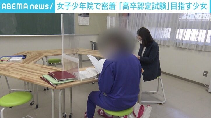 写真 自分にも可能性があるんだなって 女子少年院に入った少女 勉強を通して立ち直りへ 支援には課題も 国内 Abema Times