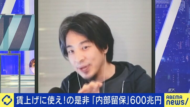 ひろゆき氏