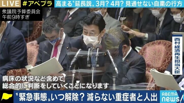 「2月7日の宣言解除は厳しく、延長は避けられない。一層の引き締めとテレワークの推進を」経営コンサルタントが現状分析